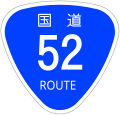 2009年9月3日 (木) 15:08時点における版のサムネイル