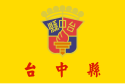 Flag of 臺中縣