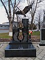 Меморіал ліквідаторам наслідків аварії на Чорнобильській АЕС (1986)