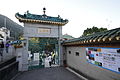 Green gates to the compound, during an open house (2011)