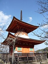 Tahōtō te Miyajima