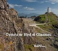 Cymru ar hyd ei Glannau (2012)