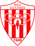 Logo von Nea Salamis Famagusta