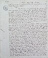 Page 1 of a covering letter from Luis Vernet requesting the commander of British squadron in the South Atlantic pass correspondence to Lt Smith. The letter requests the disbursement of the property of victims of the Gaucho murders of August 1834.