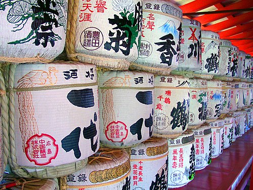 Barrels of Japanese sake at Itsukushima Shrine in the Hiroshima prefecture