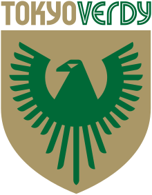 Tokyo Verdy logo.svg