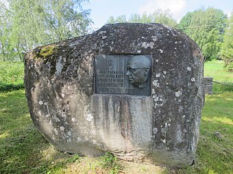 Presidentti J. K. Paasikiven syntymäpaikan muistomerkki, 1961, Hollola.