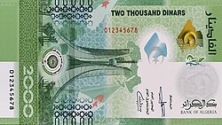 Billet de 2 000 dinars algériens (série 2022).