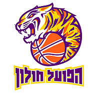 Logo jusqu'en 2017