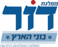 סמליל המפלגה לקראת בחירות 2013