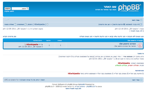 התקנת ברירת מחדל של אולימפוס (phpBB 3.0) בגרסה העברית