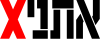 לוגו להקת אתניX