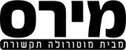 סמליל מירס שהיה בשימוש משני, יחד עם מותג amigo