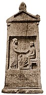 La stele di Arbenta, con l'iscrizione "ΑΡΒΕΝΤΑ ΣΟΠΑΤΡΟΥ ΧΑΙΡΕ" (Arbenta Sopatrou, chaire), ossia "O Arbenta, figlio di Sopatros, addio!" (Museo della Città di Ancona).