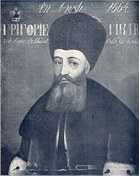 Matei Ghica, după un portret din secolul al XIX-lea.