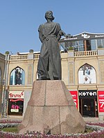 Памятник Насими в Баку. Скульпторы — Т. Мамедов и И. Зейналов