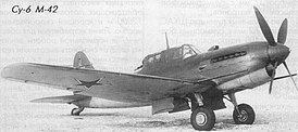 Су-6 с мотором АМ-42