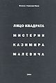 Миниатюра для версии от 11:15, 2 сентября 2016