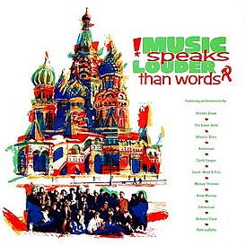 Обложка альбома различных исполнителей «Music Speaks Louder Than Words» (1990)