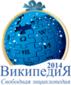 Миниатюра для версии от 08:41, 31 декабря 2013