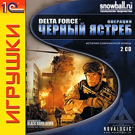 Обложка русской версии игры