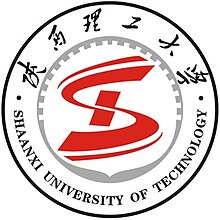 Shaanxi University of Technology logo.jpg