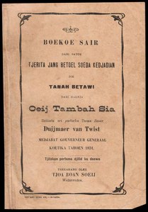 Oeij Tambah Sia (vol 2)