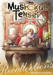 Дүрс тэмдгийн зураг Mushoku Tensei: Jobless Reincarnation (Light Novel)