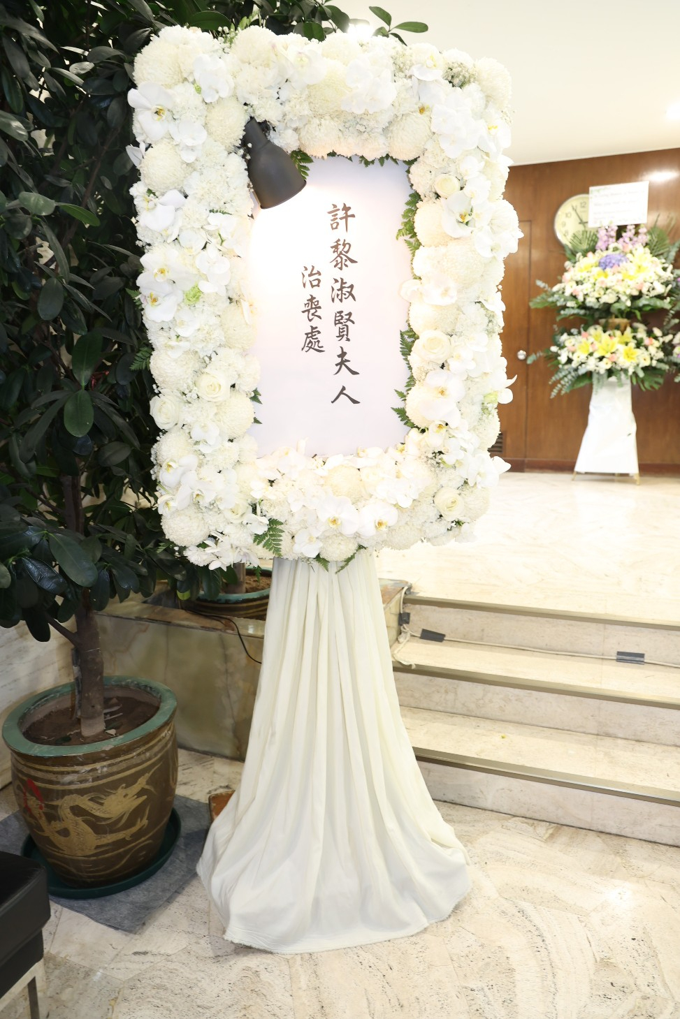 黎淑賢的家屬於1月18日為她在香港殯儀館設靈。