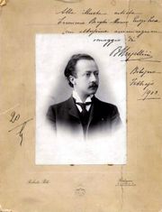 Bruno Mugellini (1871 - 1912)