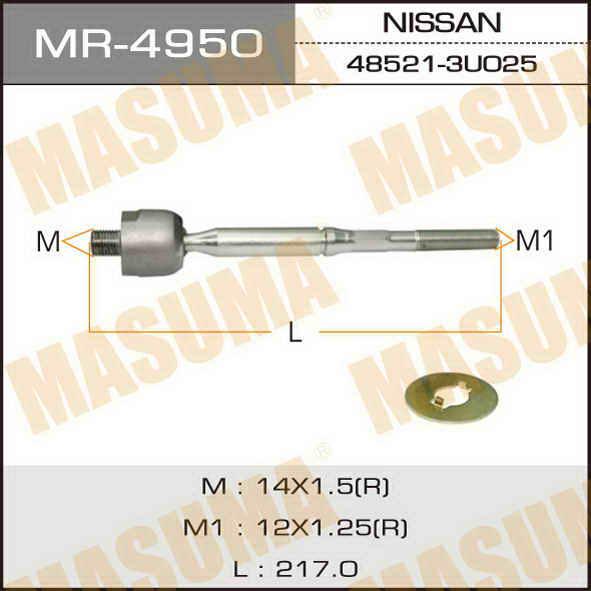 Masuma MR4950