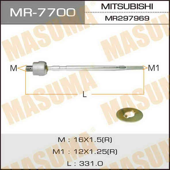 Masuma MR7700