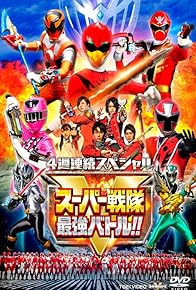 Primary photo for Super Sentai Strongest Battle!! Director's Cut