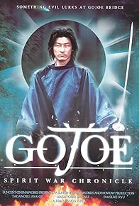 Primary photo for Gojoe: Spirit War Chronicle