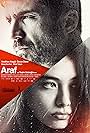 Araf (2012)