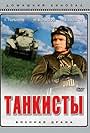 Tankisty (1939)
