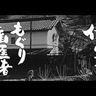 Nippon dorobô monogatari (1965)