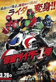 Primary photo for Kamen Rider Ichigou