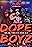 Dope Boyz