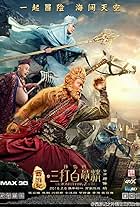 Xi You Ji: Sun Wukong san da Baigu Jing