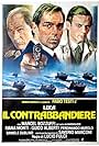 Luca il contrabbandiere (1980)