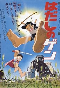 Primary photo for Barefoot Gen