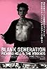 Blank Generation (1980) Poster