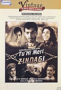 Primary photo for Tu Hi Meri Zindagi