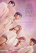 Park Bo-young, Lee Soo-hyuk, Seo In-guk, Kang Tae-oh, and Shin Do-Hyun in Eoneu Nal Uri Jib Hyeongwaeuro Myeolmangyi Deuleowassda (2021)