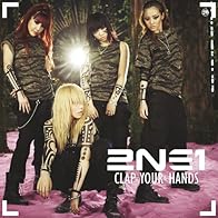 Primary photo for 2NE1: Clap Your Hands