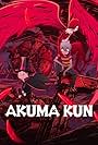 Akuma-kun (2023)