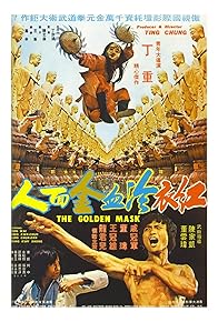 Primary photo for Golden Mask