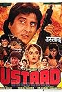 Jaya Prada, Kimi Katkar, Vinod Khanna, and Chunky Pandey in Ustaad (1989)