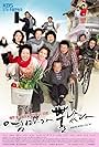 Kim Jung-hyun, Shin Eun-kyung, Lee Soon-jae, Chang Mi-hee, Kim Hye-ja, Baek Il-Sub, Kim Na-woon, Kang Bu-ja, Ryu Jin, Lee Yu-ri, Kim Min-kyeong, and Ki Tae-young in Eommaga Bbulnatda (2008)